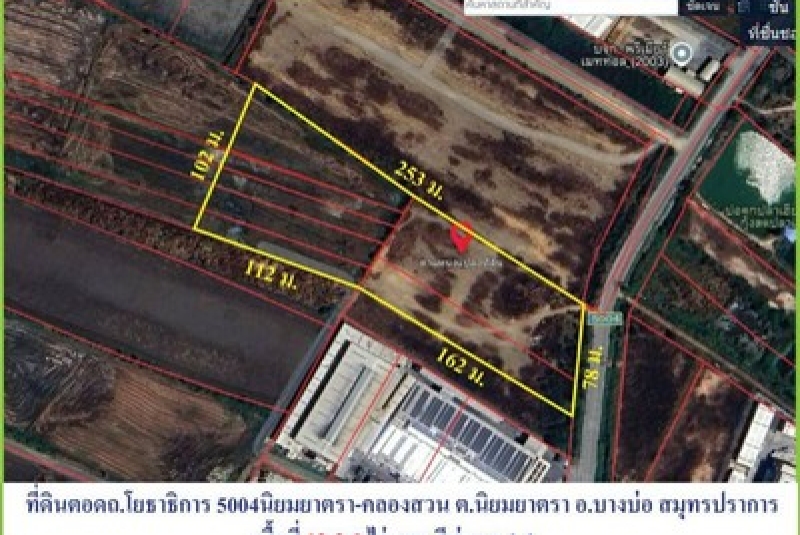 ขายที่ดินสีม่วงคลองนิยมยาตรา บางนาตราด กม.35 เนื้อที่ 10- 2 - 60.4 ไร่  ขายเหมารวม 95 ล้านบาท บางบ่อ สมุทรปราการ
