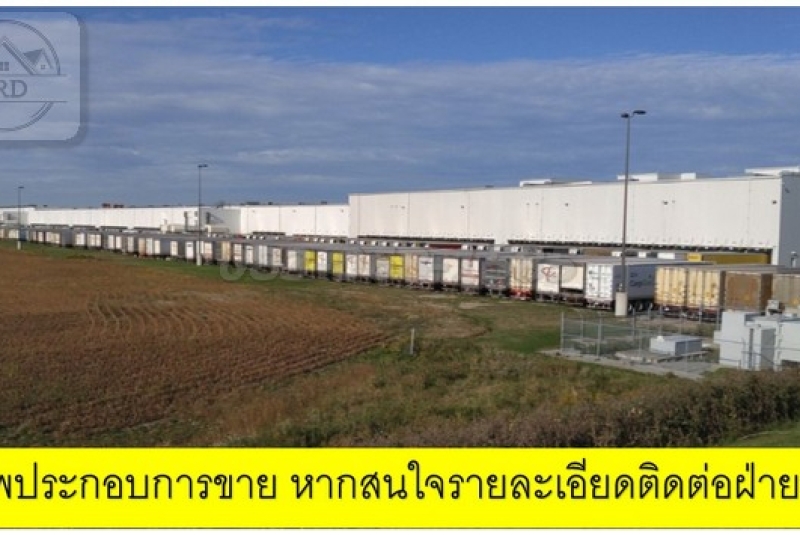 ขายถูกมากโรงงานพร้อมอาคารในนิคมบางปู (เนื้อที่ 8 -2 -59 ไร่ ขาย 120 ล้าน) ต.แพรกษา อ.เมือง จ.สมุทรปราการ