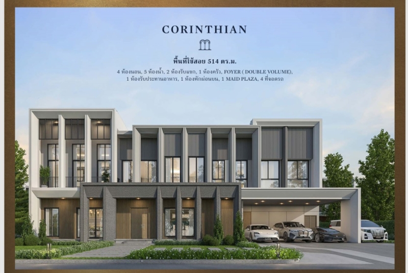 Luxury House For Sale บ้านหรู 2 ชั้น Bangkok Boulevard Signature Sathorn Pinklao บางกรวย นนทบุรี