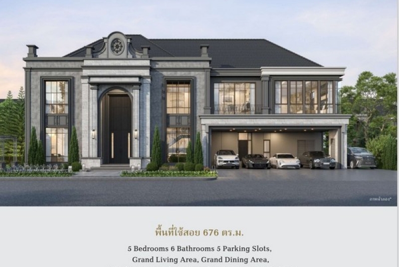 Luxury House For Sale Grand Bangkok Boulevard Boromratchonnanee เขตทวีวัฒนา กรุงเทพมหานคร