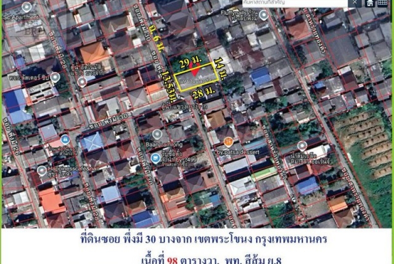 ขายถูกที่ดินติดแนวรถไฟฟ้า ถนนสุขุมวิทซอย 93 เนื้อที่ 98 ตรว. ขาย 11.76 ล้าน เขตพระโขนง กรุงเทพมหานคร 