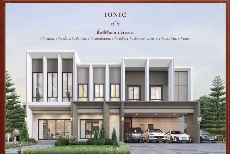 Luxury House For Sale 2 ชั้น Bangkok Boulevard Signature Ram Intra - Watcharapol  สายไหม กรุงเทพมหานคร