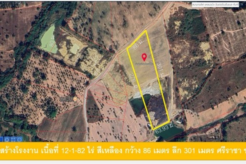 ที่ดินสร้างโรงงาน สร้างโกดัง คลังสินค้า เนื้อที่ 12-1-82 ไร่ ใกล้ท่าเรือแหลมฉบัง บึง ศรีราชา ชลบุรี