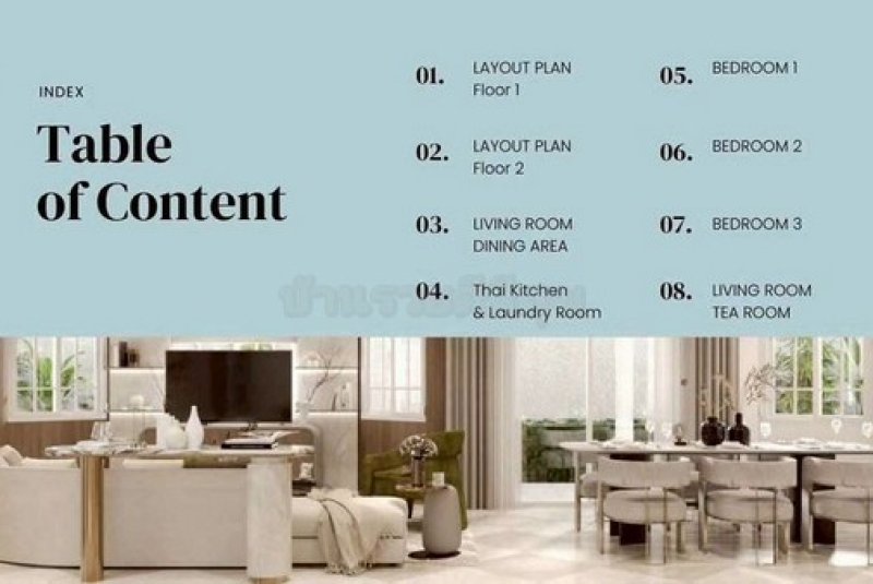 พูลวิลล่า 90วา  (7) พูลวิลล่า 90วา  (7)