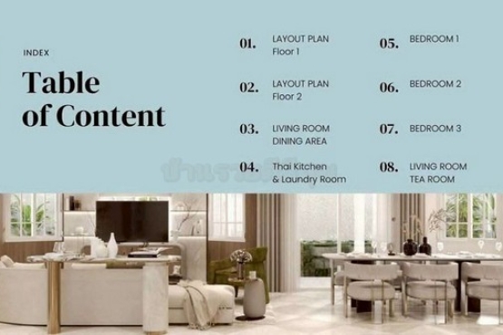 พูลวิลล่า 90วา  (7) พูลวิลล่า 90วา  (7)