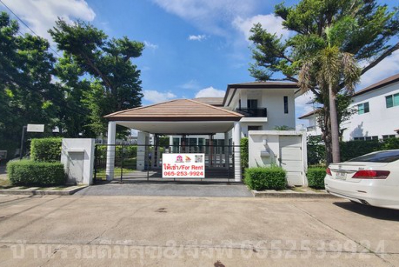House for rent with private pool.  University of Nirvana Icon Rama 9 ring Krungthep Kreetha Road,  Thap Chang Subdistrict, Saphan Sung District, Bangkok