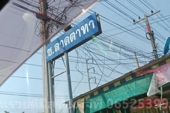 66118, ขายที่ดินสำหรับสร้างบ้านตำบลดอนทราย 2แปลง แปลงละ680,000บาท ตำบลดอนทราย อำเภอบ้านโพธิ์ จังหวัดฉะเชิงเทรา